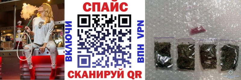 Бутират жидкий экстази  Арамиль 