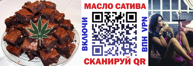 Canna-Cookies марихуана закладки Арамиль