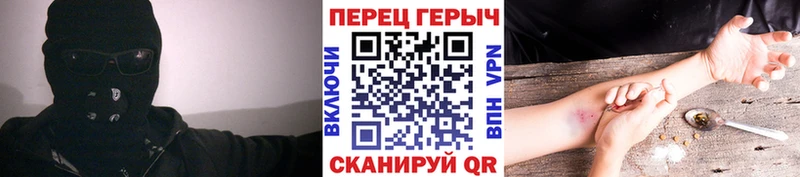 mega зеркало  Арамиль  Героин белый  где купить  