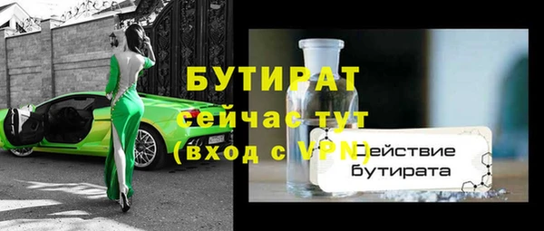мефедрон VHQ Нязепетровск