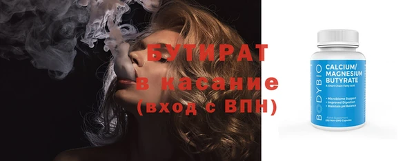 spice Няндома