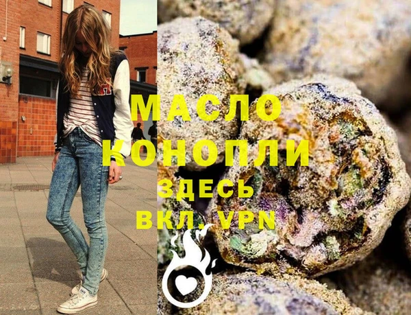 мефедрон VHQ Нязепетровск