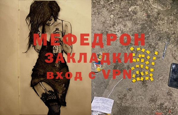 меф Алексин