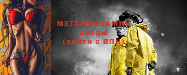 мефедрон VHQ Нязепетровск