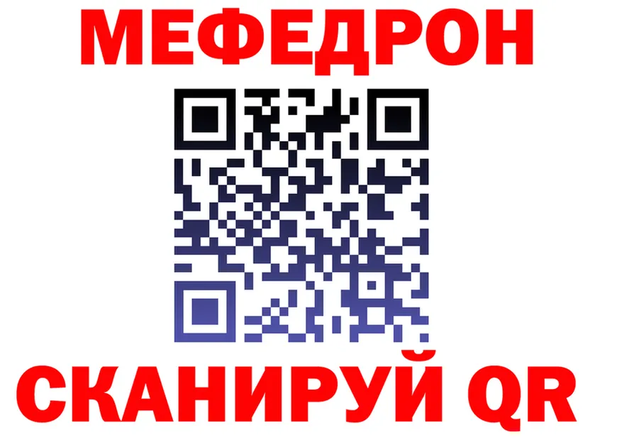 Метадон мёд вход это omg Арамиль
