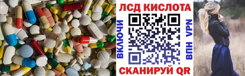 OMG ссылка Арамиль ЛСД экстази кислота
