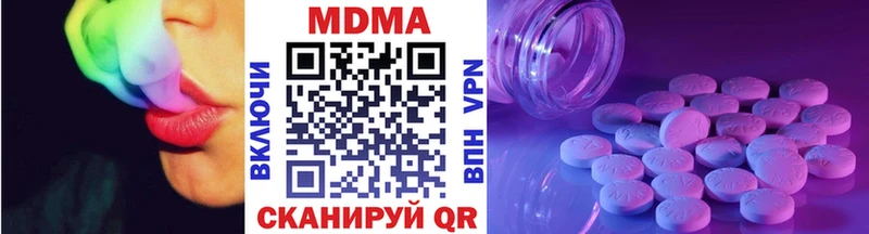 MDMA crystal  Арамиль 