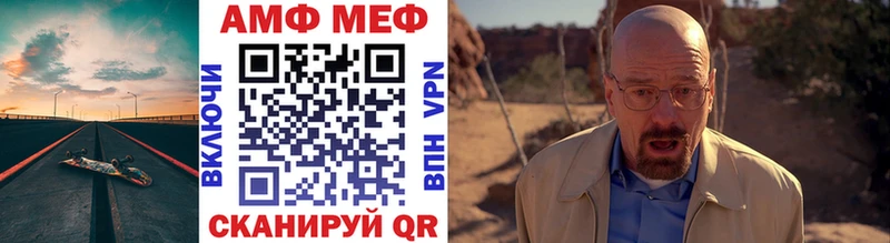 Метамфетамин винт Арамиль