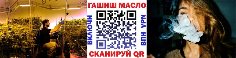 Дистиллят ТГК THC oil  Арамиль 